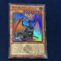 2025年最新】白の物語の人気アイテム - メルカリ