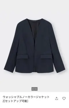 『限定価格』GU ウォッシャブルノーカラージャケットZ　黒　ブラック