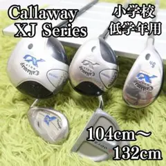 Callaway XJ SERIES 小学校 低学年用 ゴルフクラブ 5本 Xj ジュニア 製品情報(ジュニア) | キャロウェイゴルフ Callaway