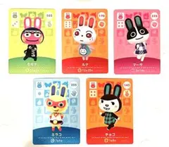 あつ森　amiiboカード　うさぎ5枚セット