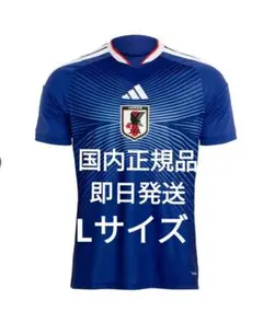 ガリガリ君×サッカー日本代表 2026 レプリカユニフォーム 半袖【L