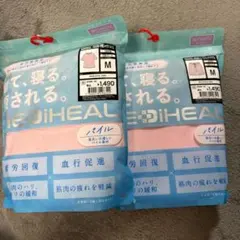 ワークマンレディースメディヒール(R)ルームパイル半袖　ピンクM　上下セット☆
