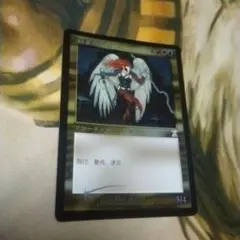 mtg 稲妻の天使 初版FOILアポカリプス apc 英語 4枚セット メルカリ