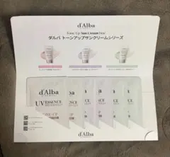 ★新品★ ダルバ d'Alba トーンアップサンクリーム 3種トライアルセット