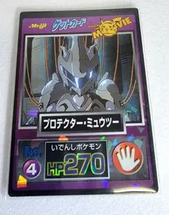 2026年最新】ドラゴンボール プレイマットの人気アイテム - メルカリ