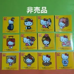 ハローキティ ステッカー 12枚セット