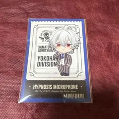 ヒプノシスマイク ローソン アーモンドチョコ