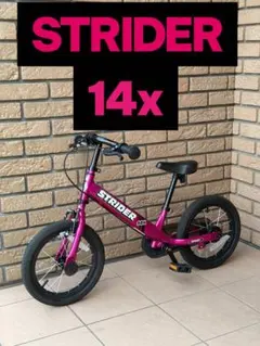 【極美品】STRIDER 14x ストライダー 14x フューシャピンク