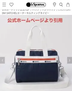 LeSportsac EVERYDAY SM SATCHEL