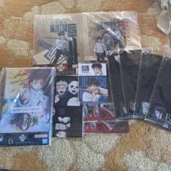 呪術廻戦0 一番くじ　Ｄ賞と下位賞　11点　まとめ売り