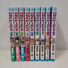 ワンピース　94〜97・99・100〜103　９冊 全部初版【バラ売り可】