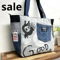 最終価格‼️デニムリメイク　トートバッグ　サイドポケット