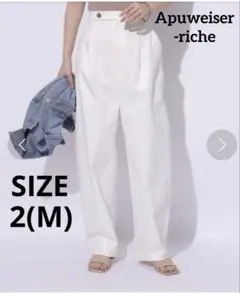Apuweiser-riche アプワイザーリッシェ　ワイドパンツ　ホワイトのサムネイル