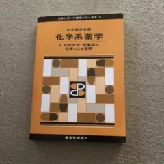 Item thumbnail for item 05946235-44cf-401d-a56b-e43136272686