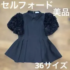 2026年最新】celford 襟付きブラウスの人気アイテム - メルカリ