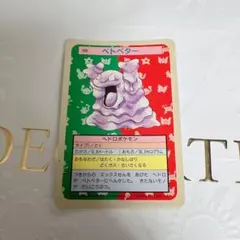 2026年最新】トップサン ポケモンカードの人気アイテム - メルカリ