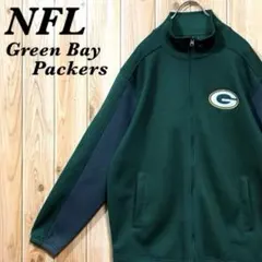 NFL Green Bay Packers トラックジャケット ◎ロゴ 刺繍のサムネイル