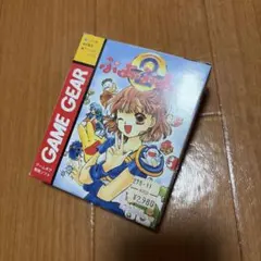 ぷよぷよ通 ゲームギア