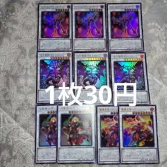 遊戯王　まとめ売り　引退品