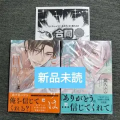 狼少年真神くん 3 青井ぬゐ 直筆ミニイラスト入りサイン本 - メルカリ