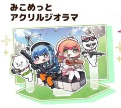 2026年最新】micometの人気アイテム - メルカリ