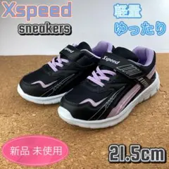 スニーカー 女の子 子供靴 キッズ スクール 21.5cm ガールズ ブラック