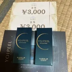 北の快適工房 YOIPEEL 美容液 4本セット - メルカリ