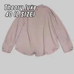 極美品☆Theory luxe とろみ ブラウス カットソー 40 Lサイズ