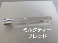 ジルスチュアート　ミルクティーブレンドRollerball 香水 7.4ml