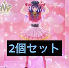 【新品】推しの子 フィギュア　アイ T-most 箱無し