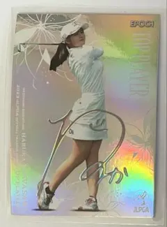 2026年最新】川崎春花 サインの人気アイテム - メルカリ