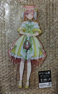 五等分の花嫁 ドリーム賞 中野一花 ビッグアクリルスタンド