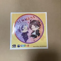 にじさんじ　不破湊　三枝明那　ステッカー