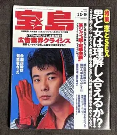 燃える闘魂アントニオ猪木編 ベストショットゴング 昭和57年8月発行