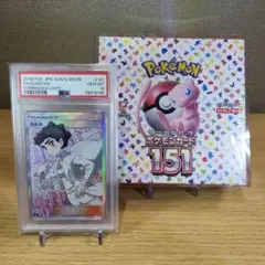 カルネPSA10、151未開封BOXシュリンクつき正規品
