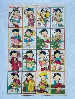 Item thumbnail for item af30aad8-f12a-4afd-a89a-1e8da53da9af