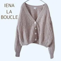 イエナ IENA 片畦カーディガン アルパカ モヘヤ ニット ローゲージ フリー