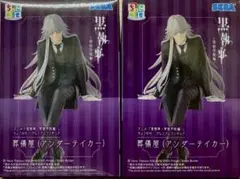黒執事 ちょこのせプレミアムフィギュア