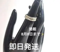 Boucheron ブシュロン　キャトル　50　PT950 リング　9.2gのサムネイル