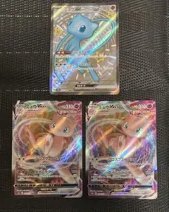 ポケモンカード　ミュウex SSR 1枚　ミュウVMAX RRR 2枚