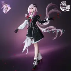 崩壊スターレイル 長夜月 衣装+靴+傘 - メルカリ