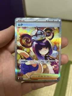 ポケモンカード ムク SAR - メルカリ