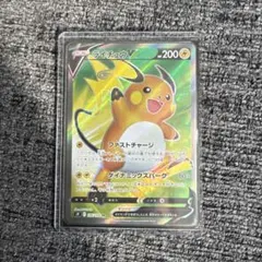 リザードンV SR S9 スターバース 102/100 - メルカリ