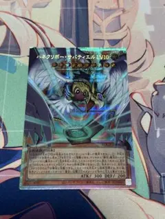 ハネクリボー・サバティエルLV10 オーバーフレームプリシク