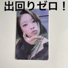 TWICE ジョンヨン ラキドロ soundwave Ready to be