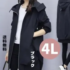 4L　レディース　ゆったり　マウンテンパーカー　大きいサイズ　黒　送料無料