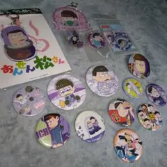 おそ松さん 一松 缶バッジ 16個セット