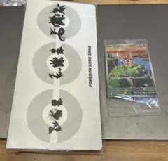 ポケモンカード　ビクティニ　ar ファイル　ブラックボルト　ホワイトフレア