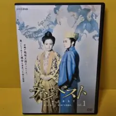 新品ケース交換済み　テンペスト DVD 全5巻セット