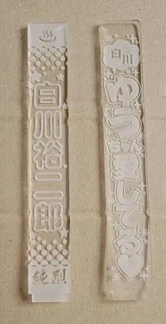 Item thumbnail for item 1cd1528d-ec0f-4dcc-a6c1-52738300d0d1